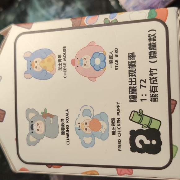 (1) Blind box FREE with Purchase of (2) or more figures/items from my closet ❤️❤ - Picture 6 of 8